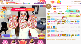 ━☆简希づ休息中主播照片