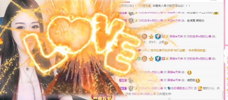 💦念初💫18点播的图片