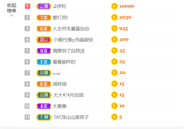 休，，，，，，的图片