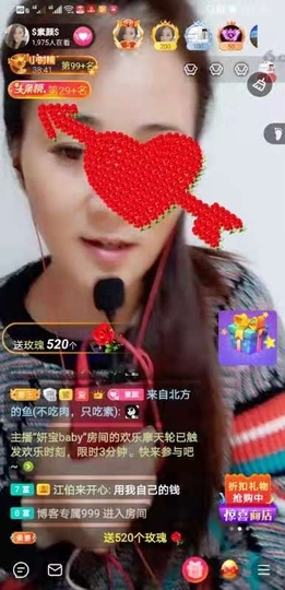 $素颜$主播照片