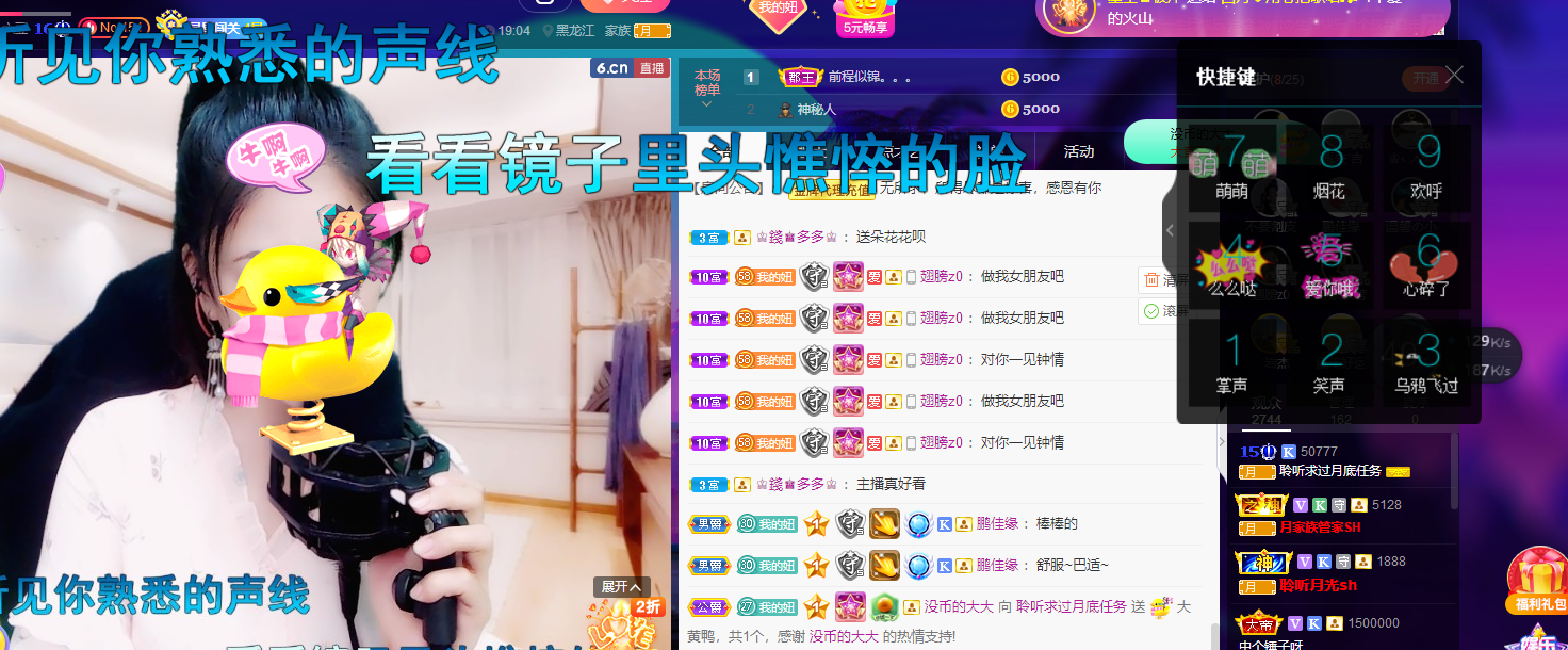聆听~福妞儿的图片