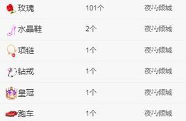 亲亲小虾主播照片
