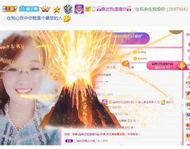 牵挂ꦿ᭄主播照片