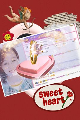 牵挂ꦿ᭄主播照片