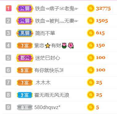 ♥陌晗♥安安静静主播照片