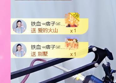 ♥陌晗♥安安静静主播照片