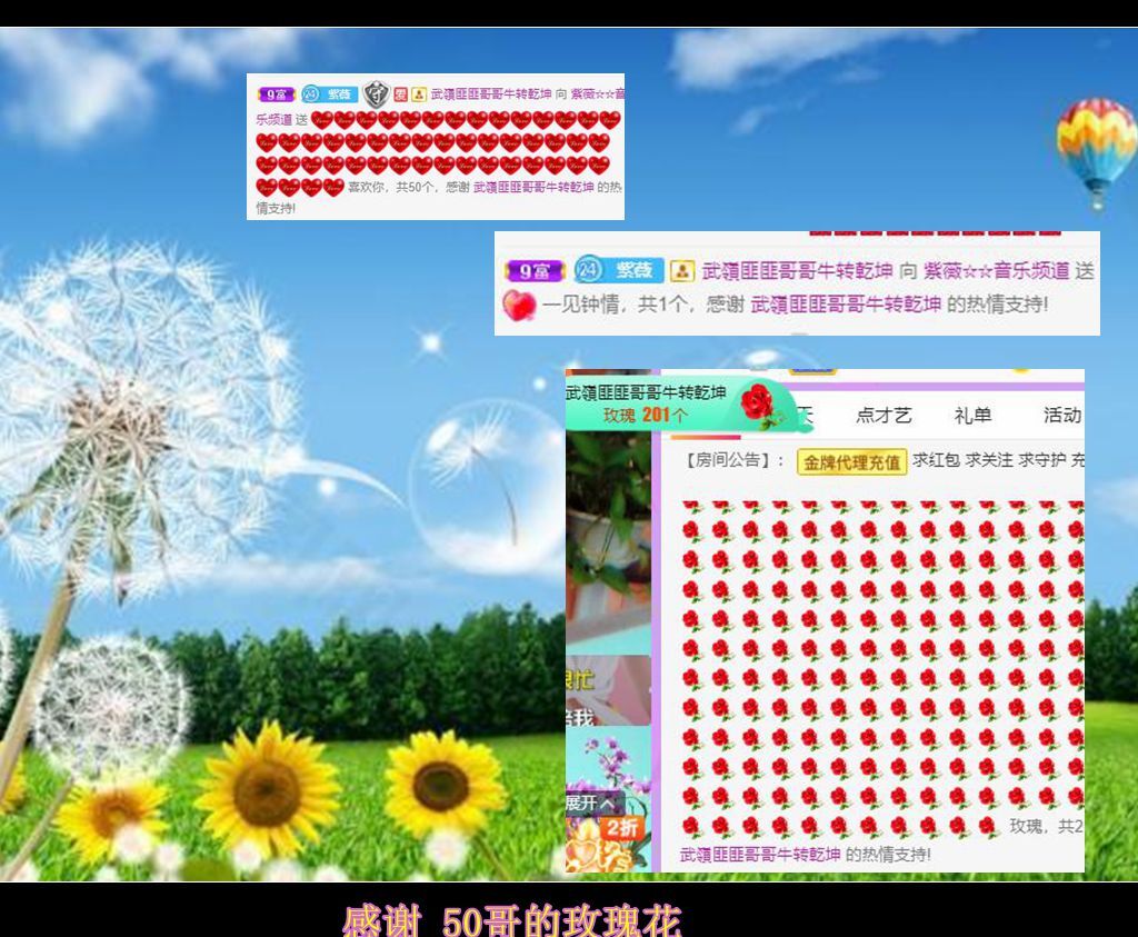 紫薇☆☆音乐频道的图片