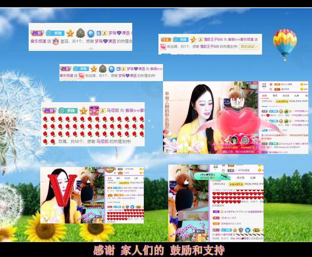 紫薇☆☆音乐频道的图片
