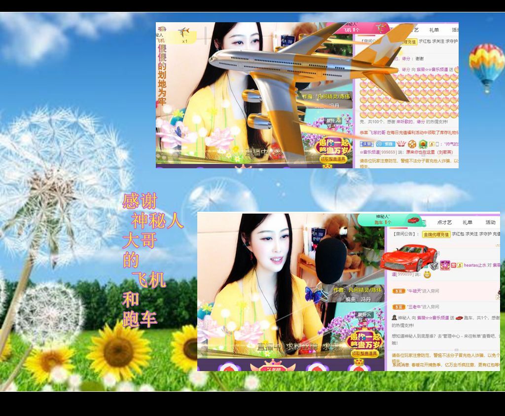 紫薇☆☆音乐频道的图片