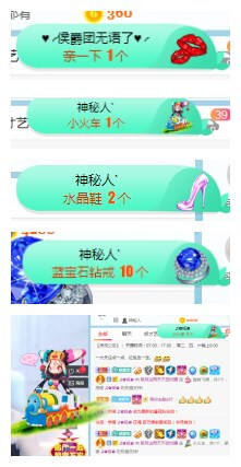 小明月℡的图片