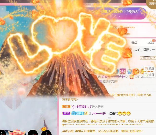 婷婷💕求过月底任务的图片