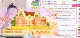 沁馨ღ求百元榜主播照片