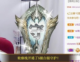 参会人数主播照片