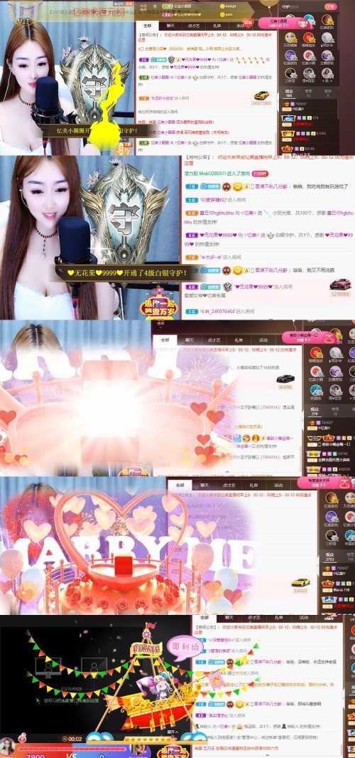 忆美❥❥❥的图片