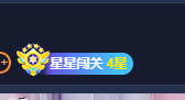 祥云胖达下午播主播照片