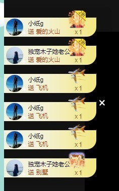 木子求守护🎀主播照片