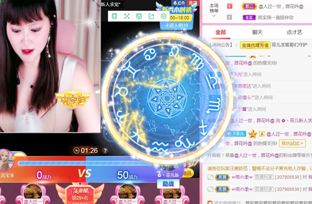 菲儿♥好运来🌈的图片