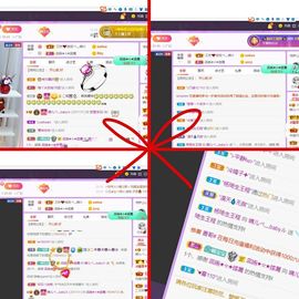 臭丫头@主播照片