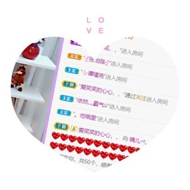 臭丫头@主播照片