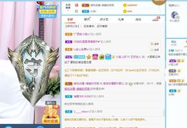文文晚上播主播照片