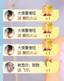小甜贪财好色💕的图片