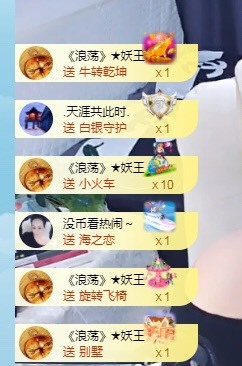 蒋有钱主播照片