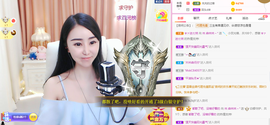 ℳ.休～*主播照片