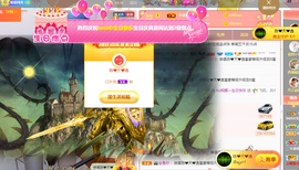 bestの11主播照片