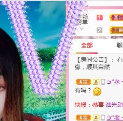 婷婷💕求过月底任务的图片