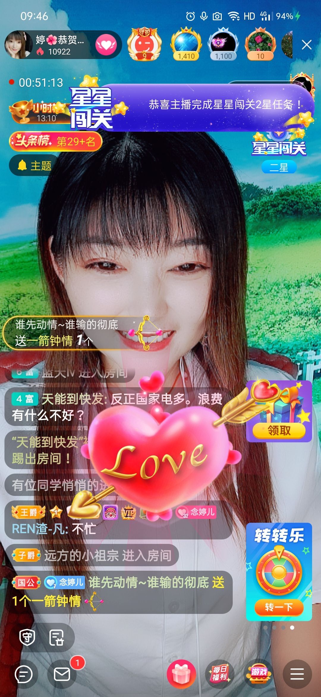 婷婷💕求过月底任务的图片