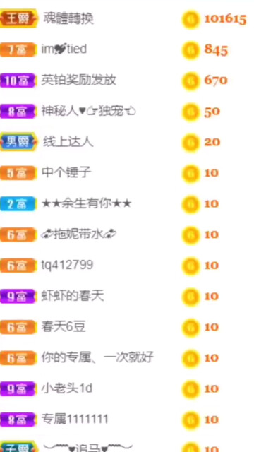 感恩遇见！感恩陪伴！