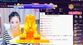 婷儿～所遇皆甜主播照片