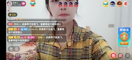 🍏🍌🍌主播照片