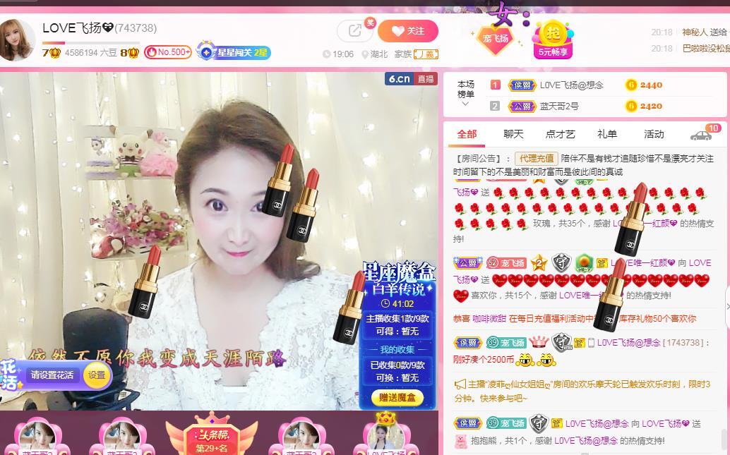 LOVE飞扬💝的图片
