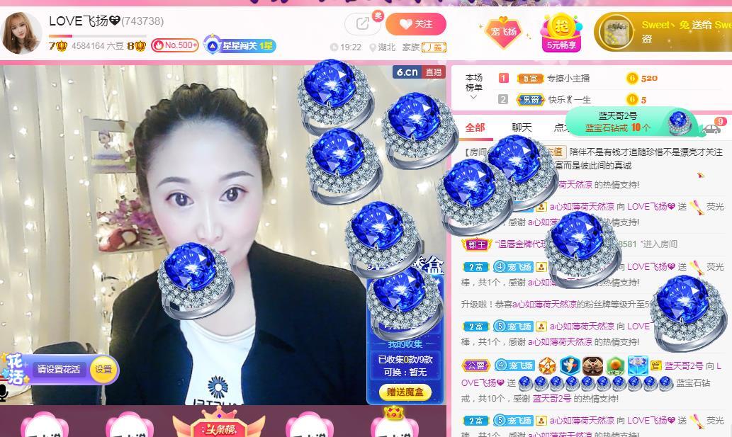 LOVE飞扬💝的图片