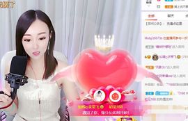如嫣休休休主播照片