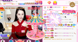 ━☆简希づ休息中主播照片