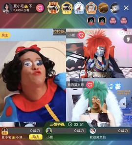 夏小宅👑不讲舞德主播照片