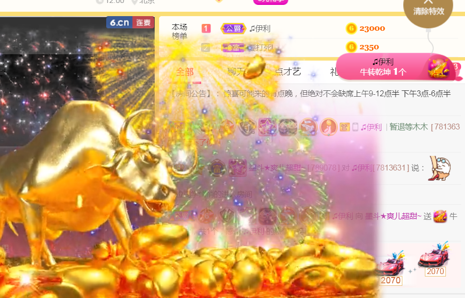 休，，，，，，的图片
