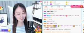遇见❥暂休主播照片