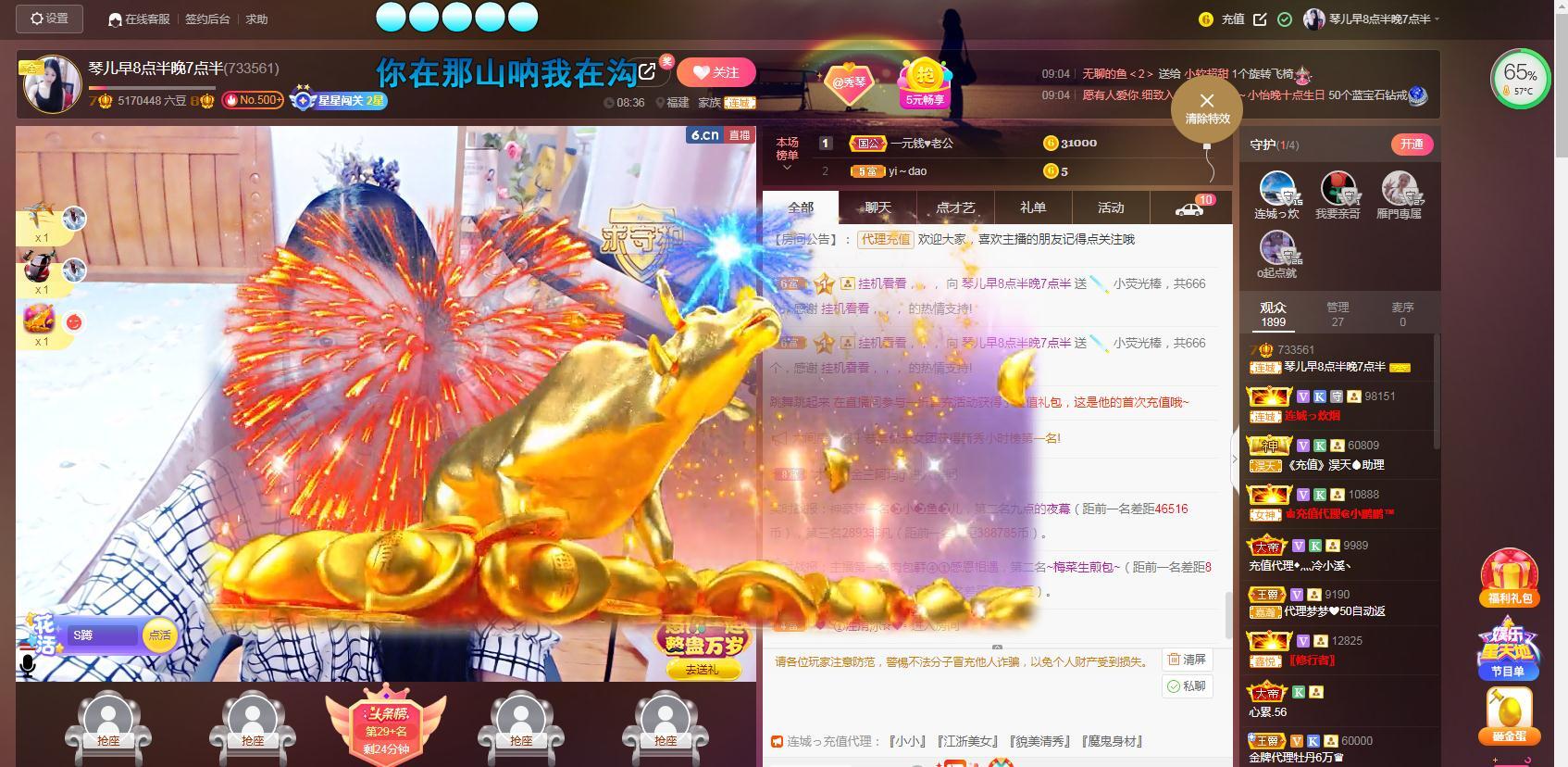 🎶琴儿🎶涅槃重生的图片