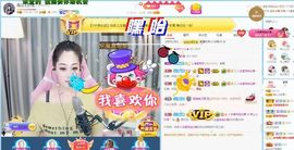 高山上的雪！！主播照片