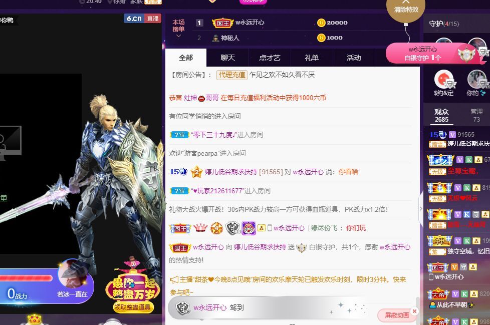 婷儿！五月加油的图片