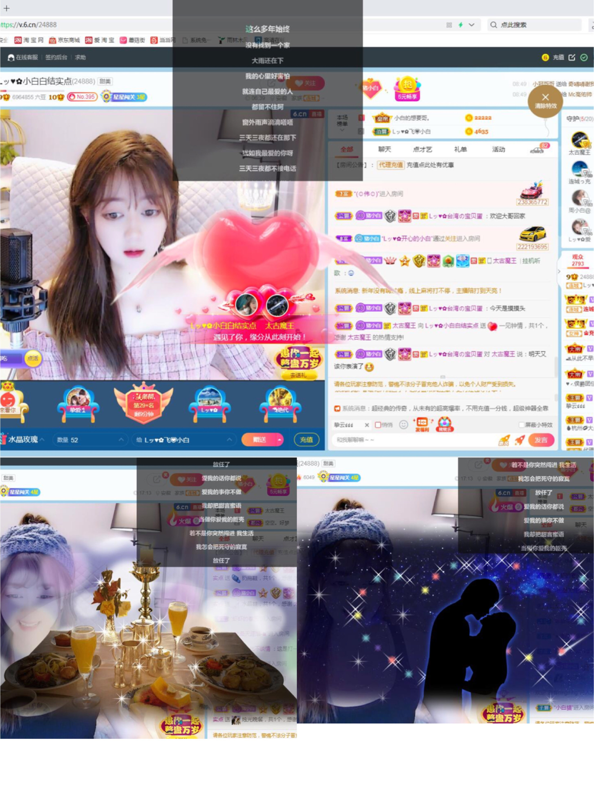 Lッ♥✿小白白的图片