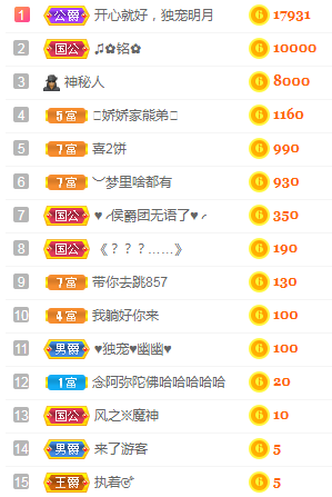 小明月℡的图片