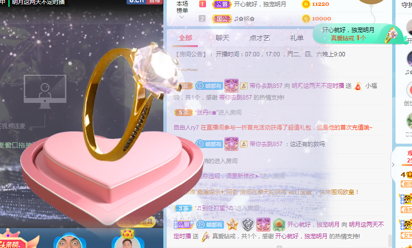 小明月℡的图片