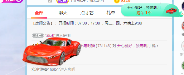 小明月℡的图片