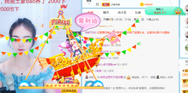 小明月暂播早8-晚8主播照片