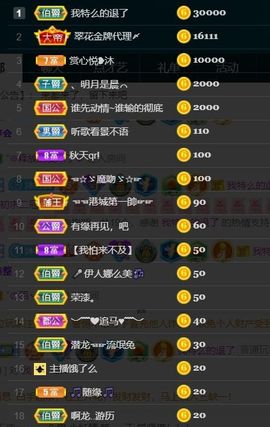沐子🌈主播照片