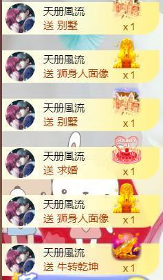 56845296不伤主播照片
